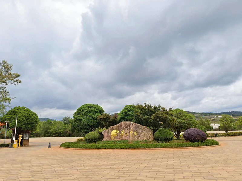 ���������L�Ɉ@�h������