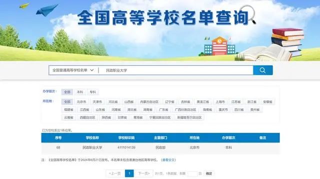 微信圖片_20240630084805.jpg 微信圖片_20240630084805.jpg