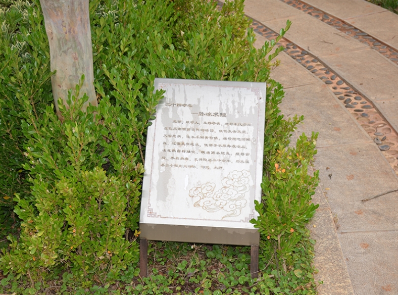 微信截圖_20240630091007.png 微信截圖_20240630091007.png